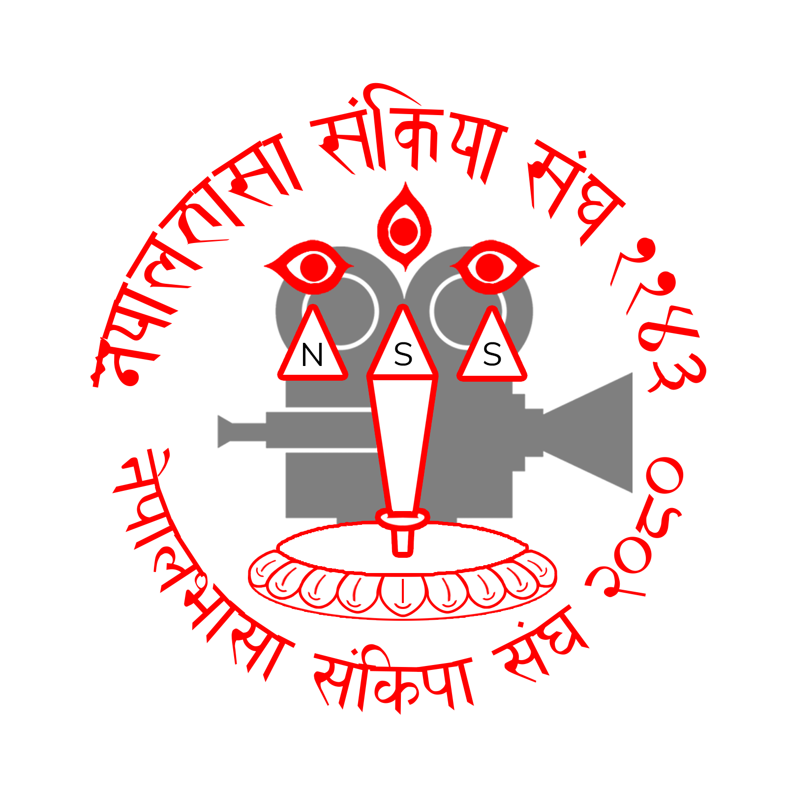 Nepalbhasa Sankipa Sangha